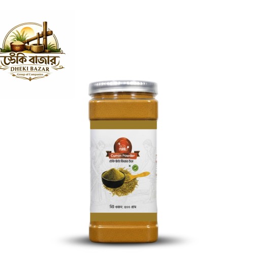 ঢেঁকি ছাঁটা জিরা গুঁড়া/Dheki Chhata Cumin (Jira) Powder 500gm