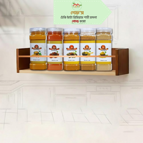 প্রিমিয়াম শাহী মশলা কম্ব/Premium Shahi Masala Combo 200gm Pack