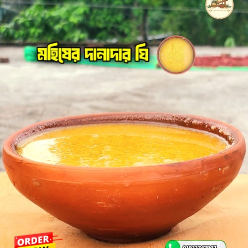 Buffalo-raised granulated ghee/মহিষের গাওয়া দানাদার ঘি