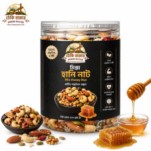 Mixed Honey Nuts/ মিক্স হানি নাট 500gm