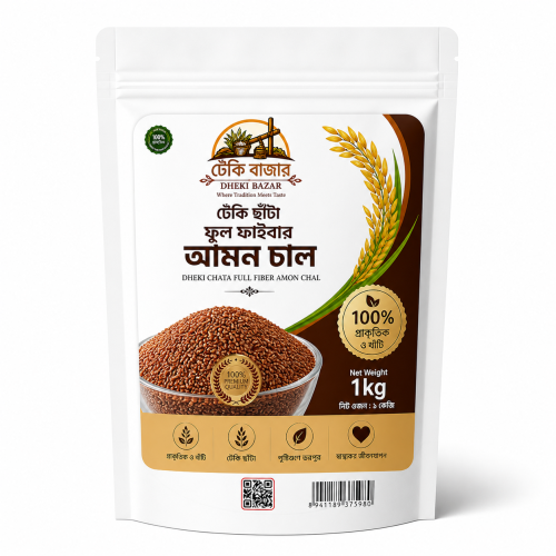 amon full lal chal/ঢেঁকি ছাঁটা ফুল ফাইবার আমন চাল