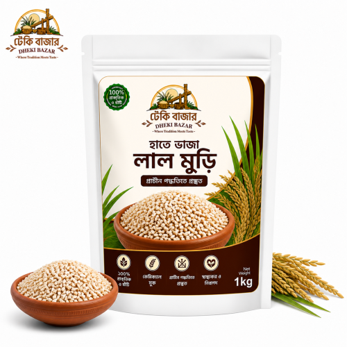 Hate vaja lal mur/হাতে ভাজা লাল মুড়ি