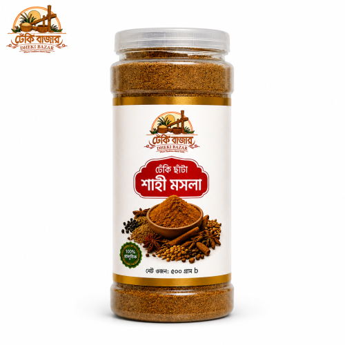 Dheki Chhata Shahi Masala/ঢেঁকি ছাঁটা শাহী মসলা