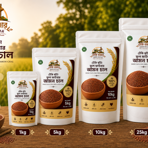 Amon Full Fiber Lal Chal/ ঢেঁকি ছাঁটা আমন ফুল ফাইবার লাল  চাল