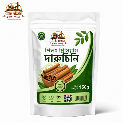 Shillong Cinnamon/শিলং দারুচিনি