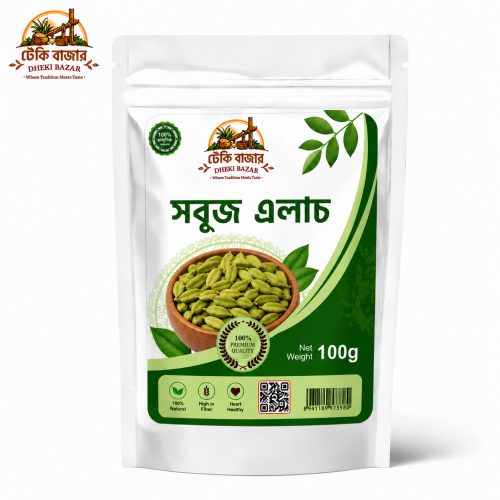 Green Alach Cardamom/এলাচ