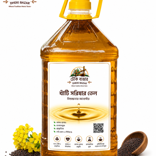 Deshi Mustard Oil/ সরিষার তেল