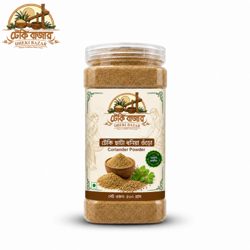 dhonia Powder/ঢেঁকি ছাঁটা ধনিয়া গুঁড়া