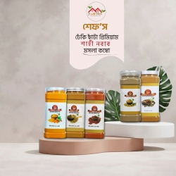 প্রিমিয়াম শাহী নবাব মশলা কম্ব/Nawab Shahi Masala Combo 500gm