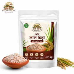 Deshi Lal Chira/দেশি লাল চিড়া