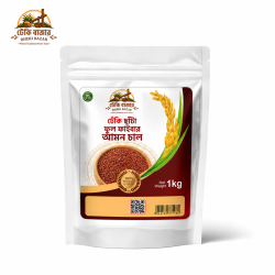 ঢেঁকি ছাঁটা গাঞ্জিয়া ফুল ফাইবার লাল চাল/Dheki Chhata Ganjia Lal chal