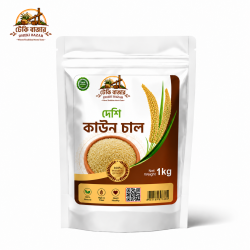 Kaun Rice/ কাউন চাল