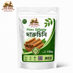 Shillong Cinnamon/শিলং দারুচিনি