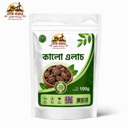 Black Cardamom/ কালো এলাচ