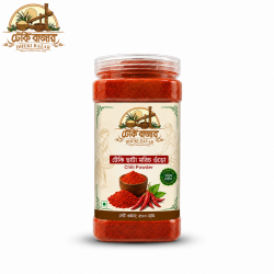 Chili Powder/ঢেঁকি ছাঁটা মরিচ গুঁড়া