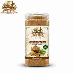 dhonia Powder/ঢেঁকি ছাঁটা ধনিয়া গুঁড়া