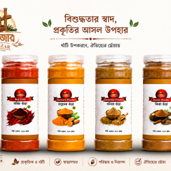মশলা কম্বো/ Daily Spices Combo